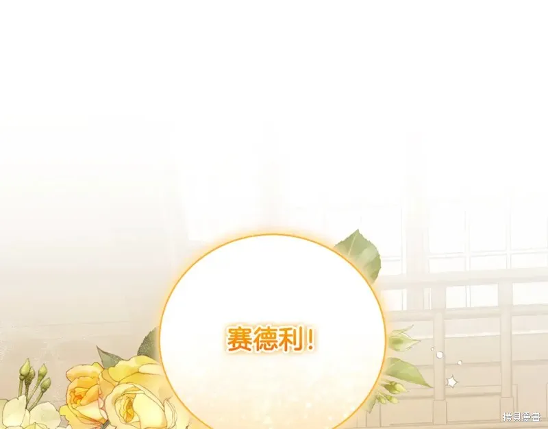 第47话 第71页