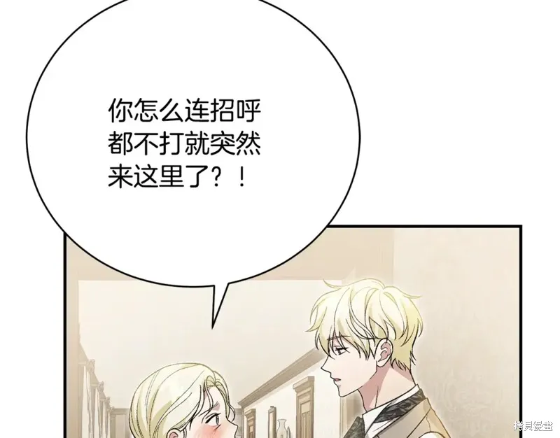 第47话 第75页