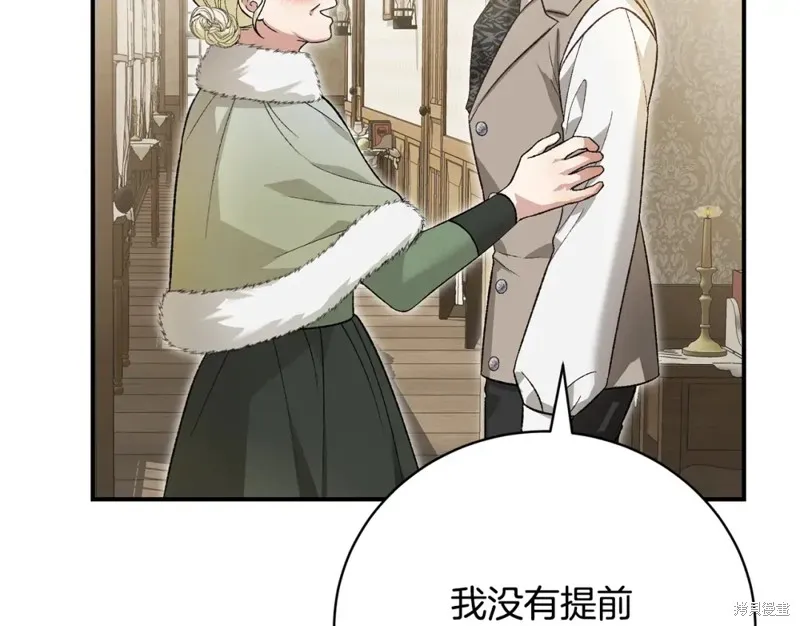 第47话 第76页