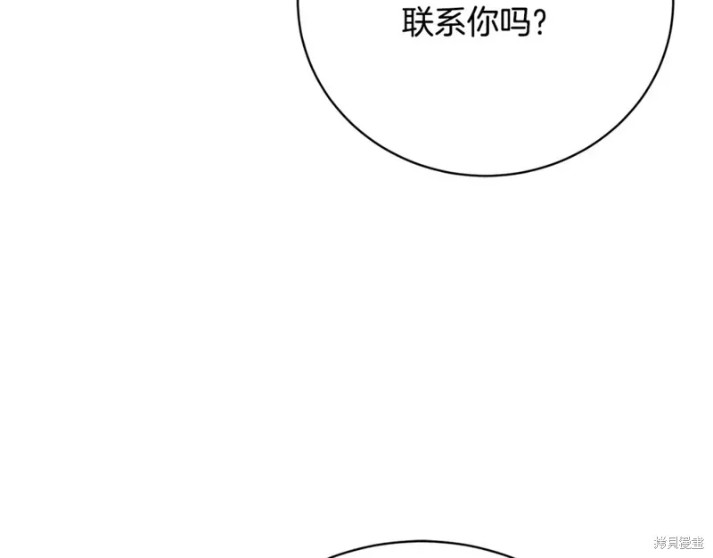 第47话 第77页