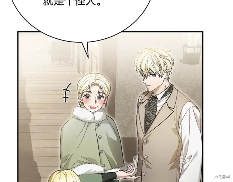 第47话 第79页