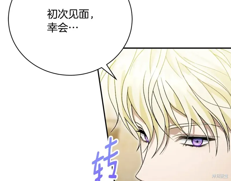 第47话 第82页
