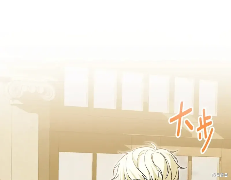 第47话 第86页