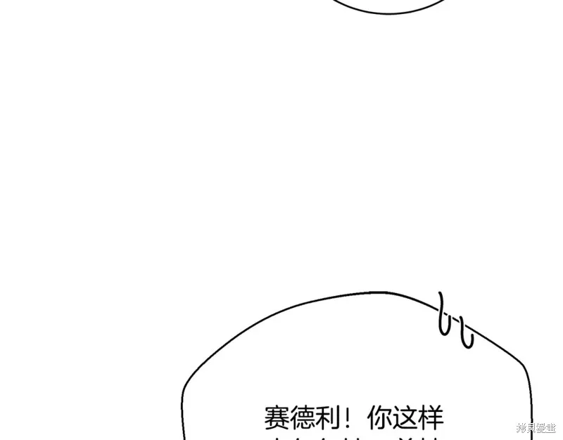 第47话 第91页