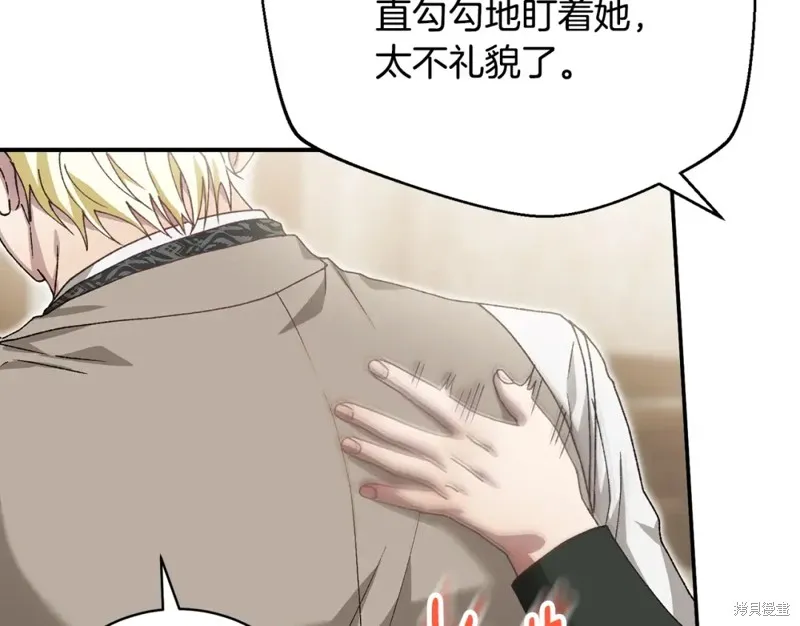 第47话 第92页
