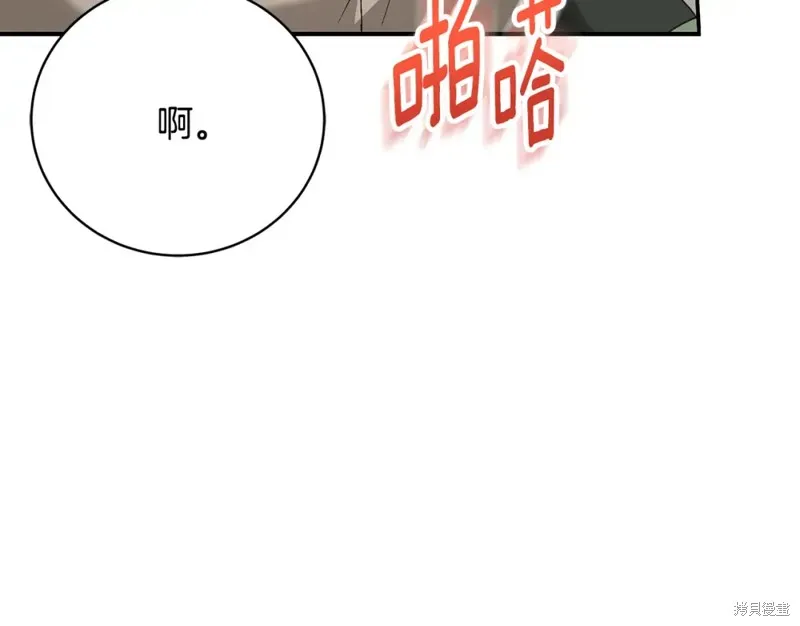 第47话 第93页