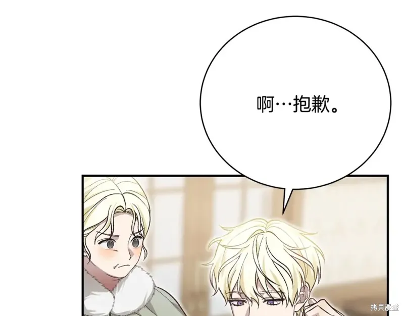 第47话 第94页