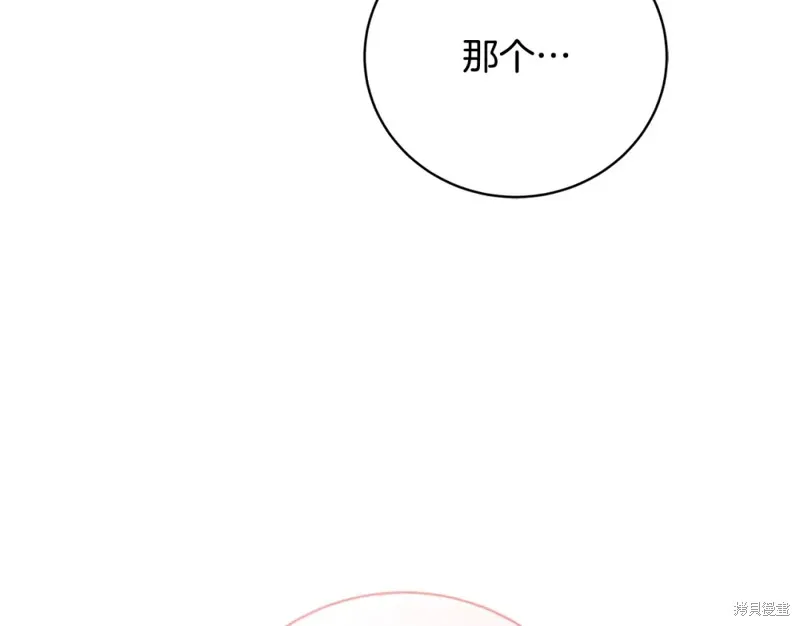 第47话 第96页