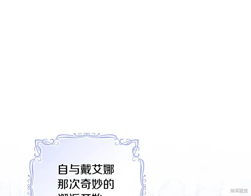 第47话 第101页