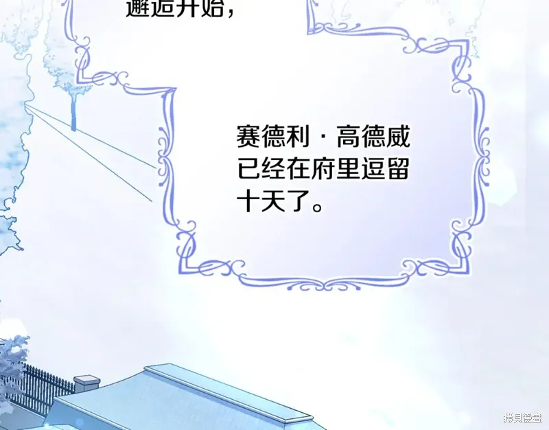 第47话 第102页