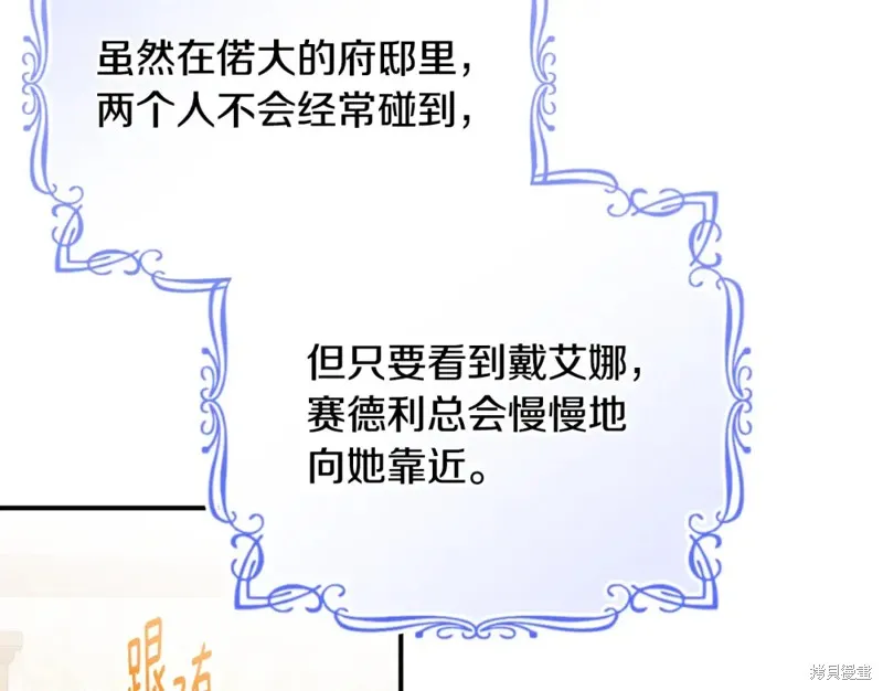 第47话 第105页
