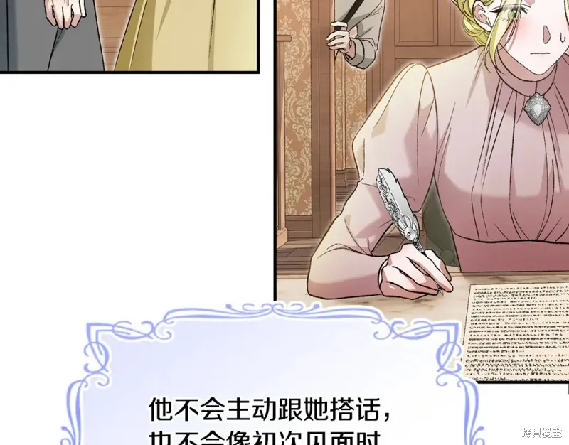 第47话 第107页