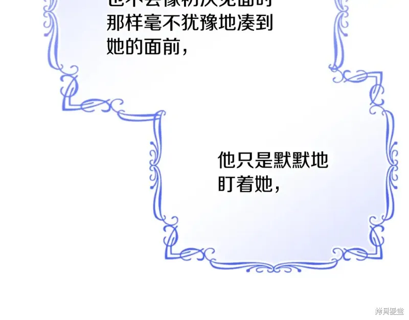 第47话 第108页