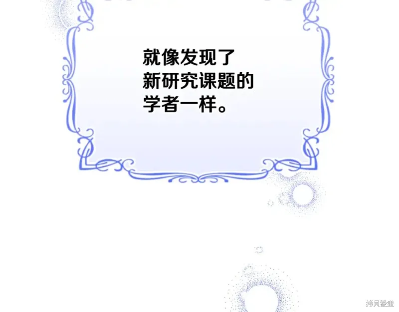 第47话 第110页