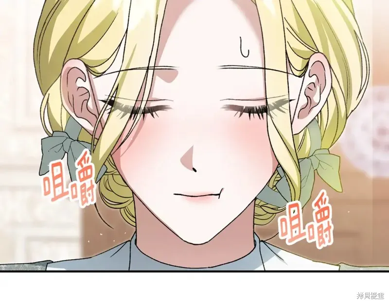 第47话 第112页