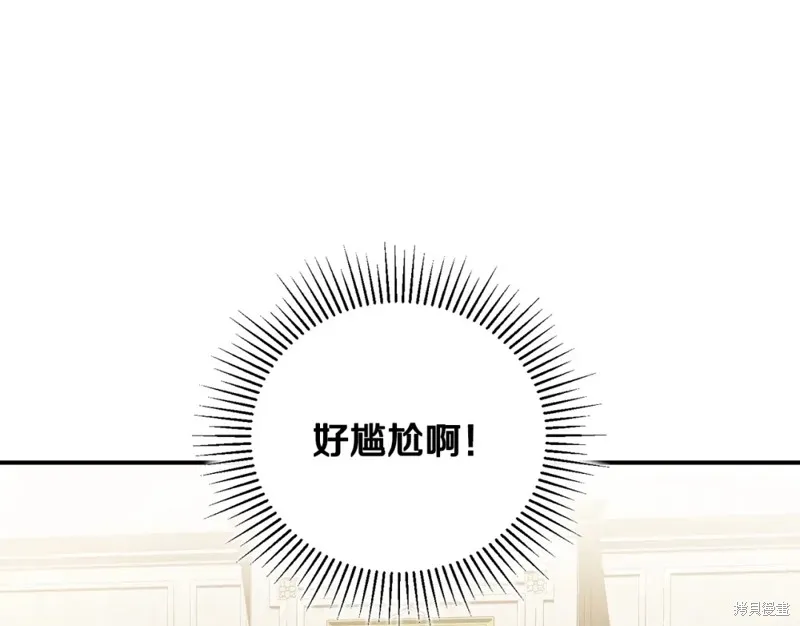 第47话 第116页