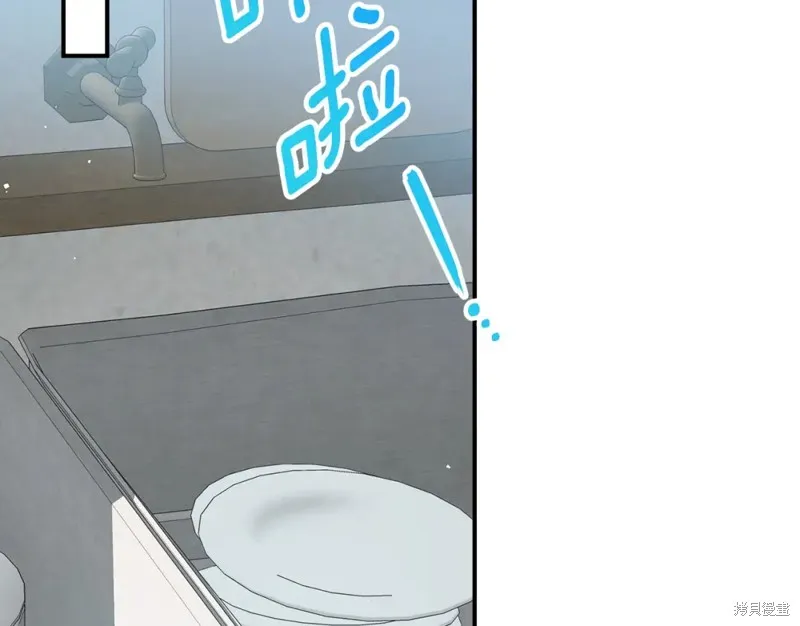 第47话 第120页