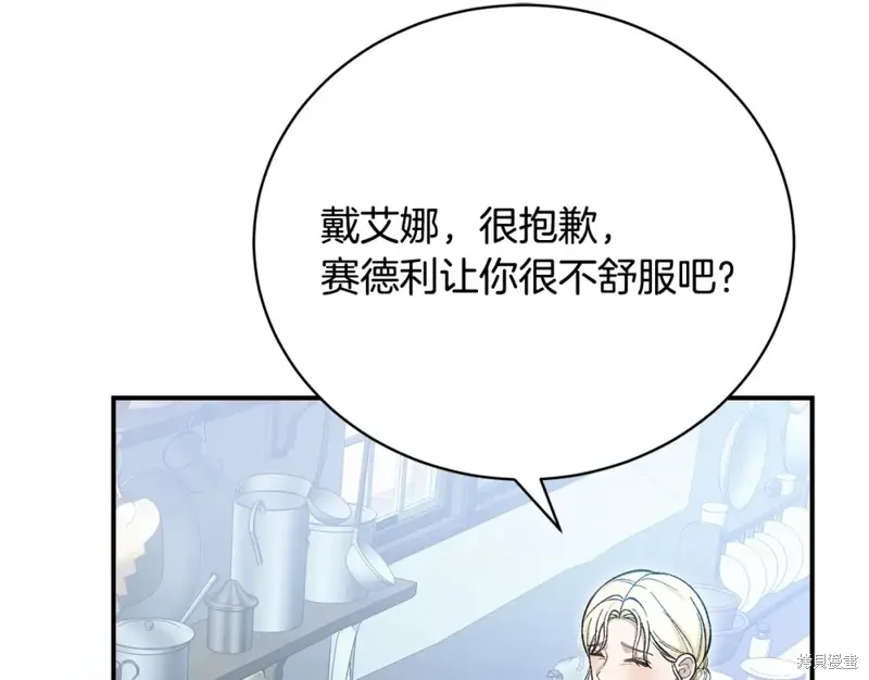 第47话 第122页