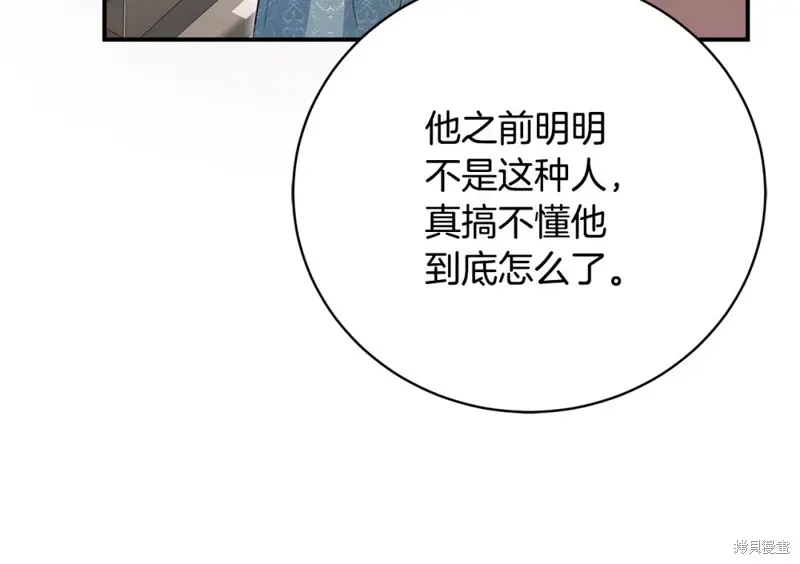 第47话 第124页