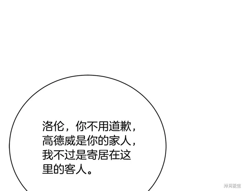 第47话 第125页