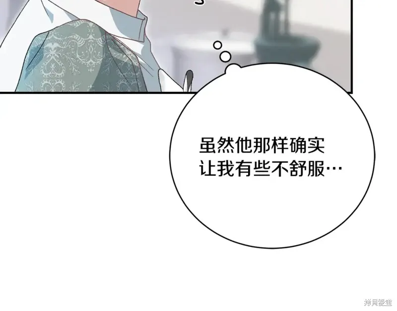 第47话 第127页