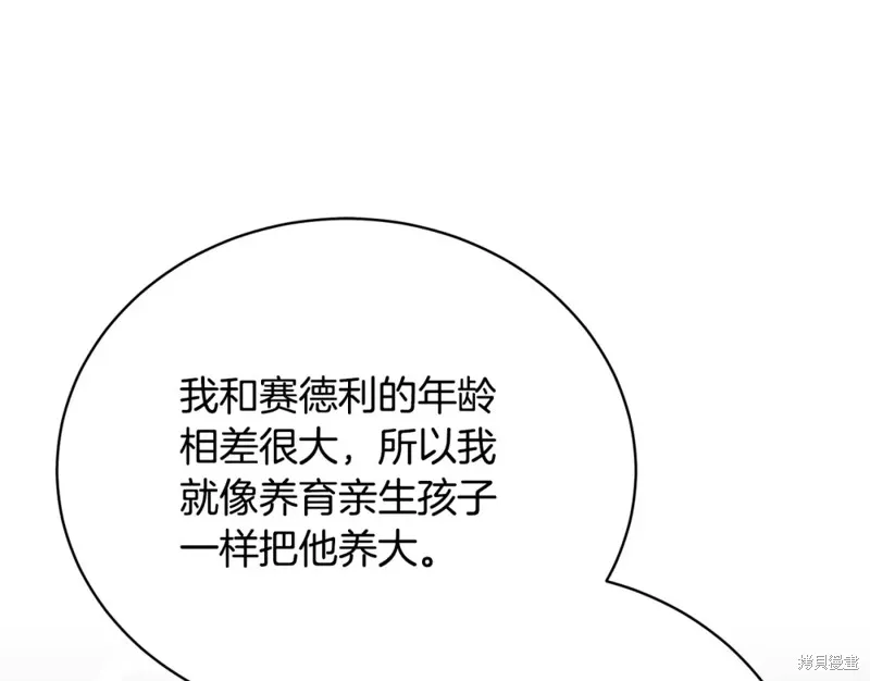 第47话 第128页