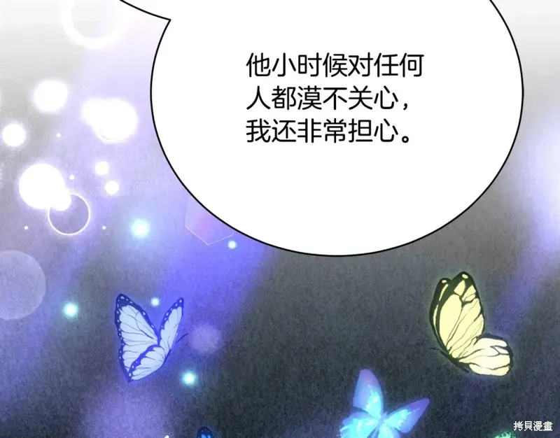 第47话 第129页