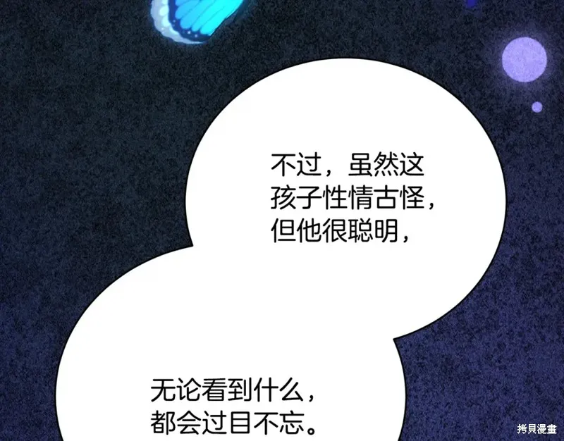 第47话 第132页