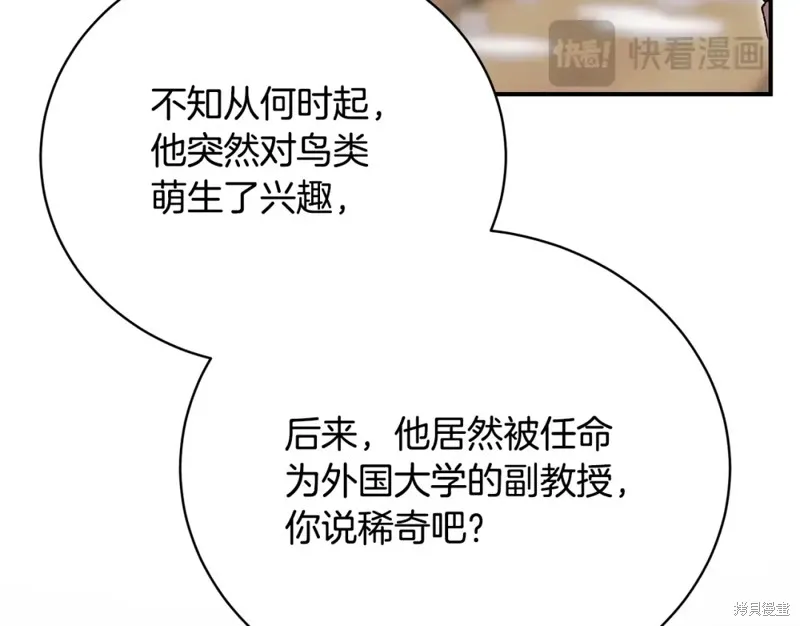 第47话 第137页