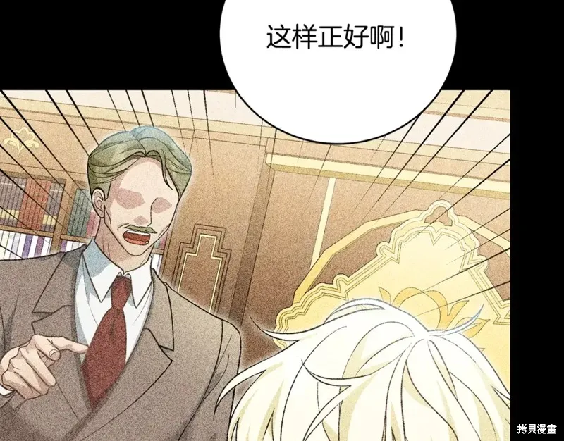 第47话 第139页