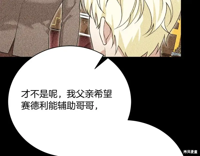 第47话 第140页