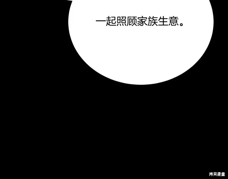 第47话 第141页