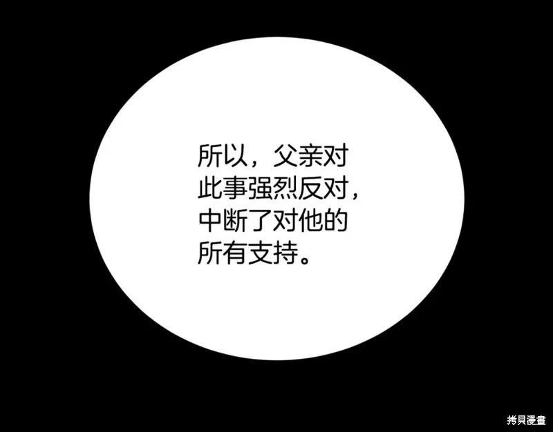 第47话 第142页