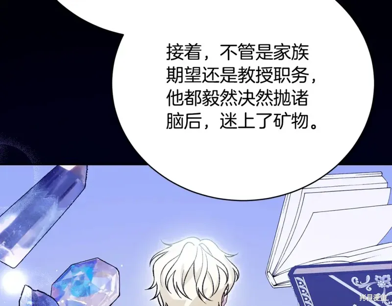 第47话 第145页