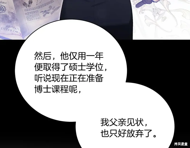 第47话 第147页