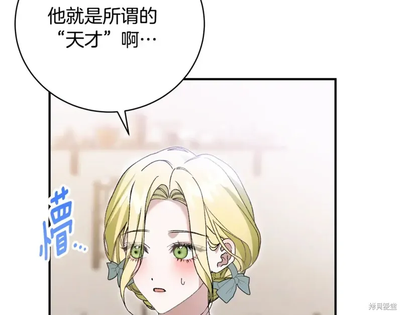 第47话 第149页