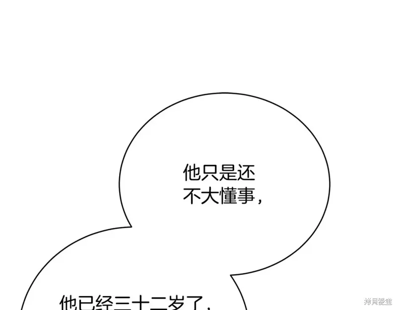 第47话 第151页