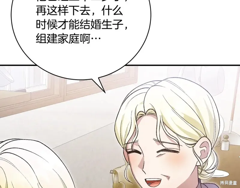 第47话 第152页