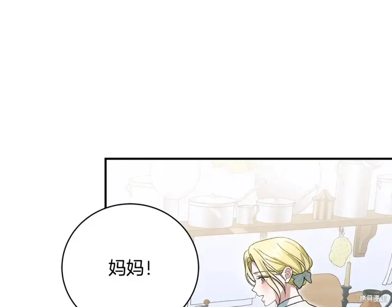 第47话 第155页