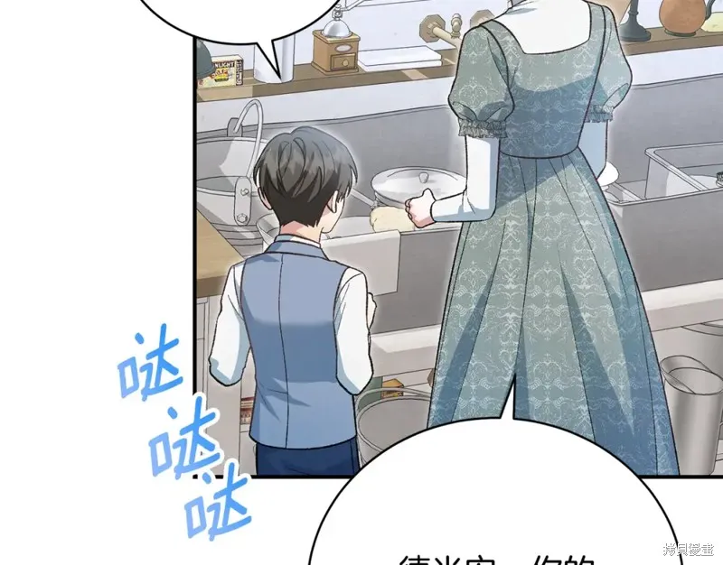 第47话 第156页