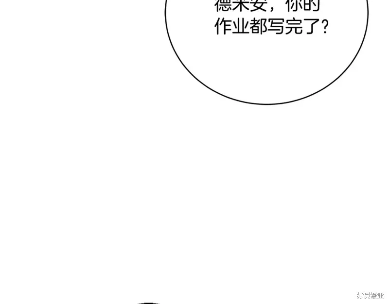 第47话 第157页