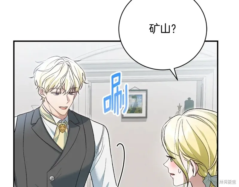 第47话 第161页