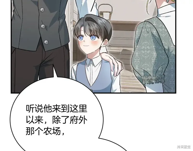 第47话 第162页