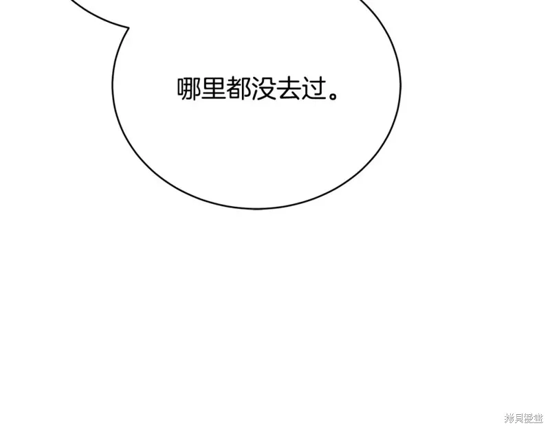 第47话 第163页