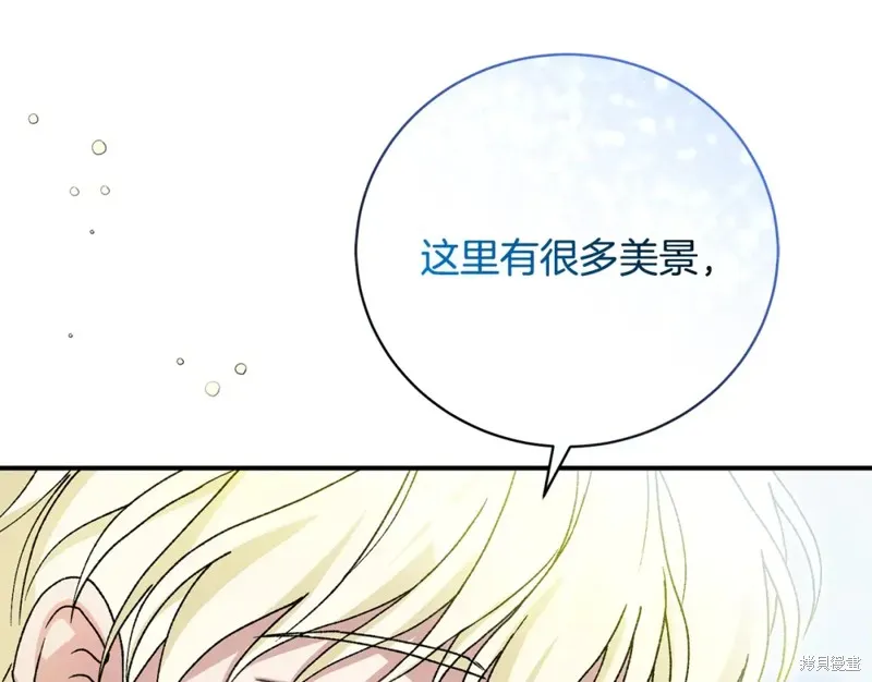 第47话 第164页
