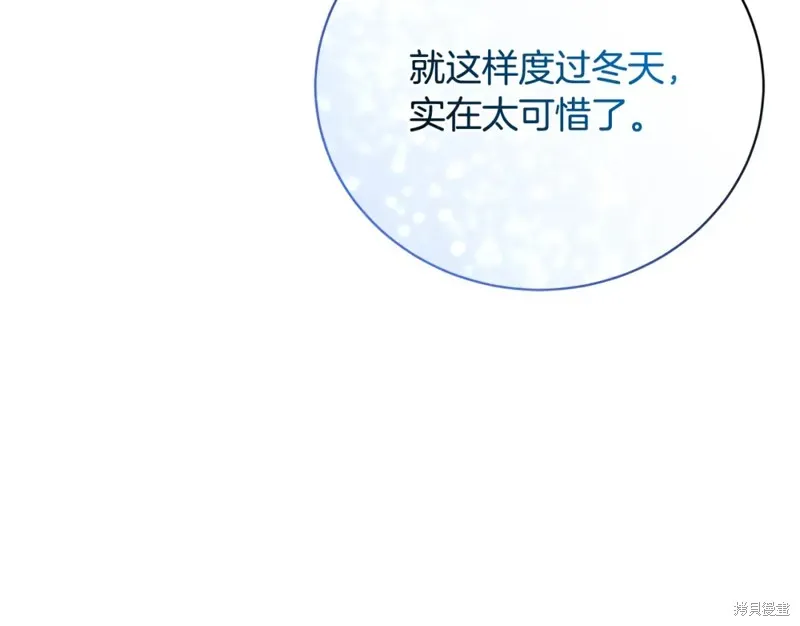 第47话 第166页