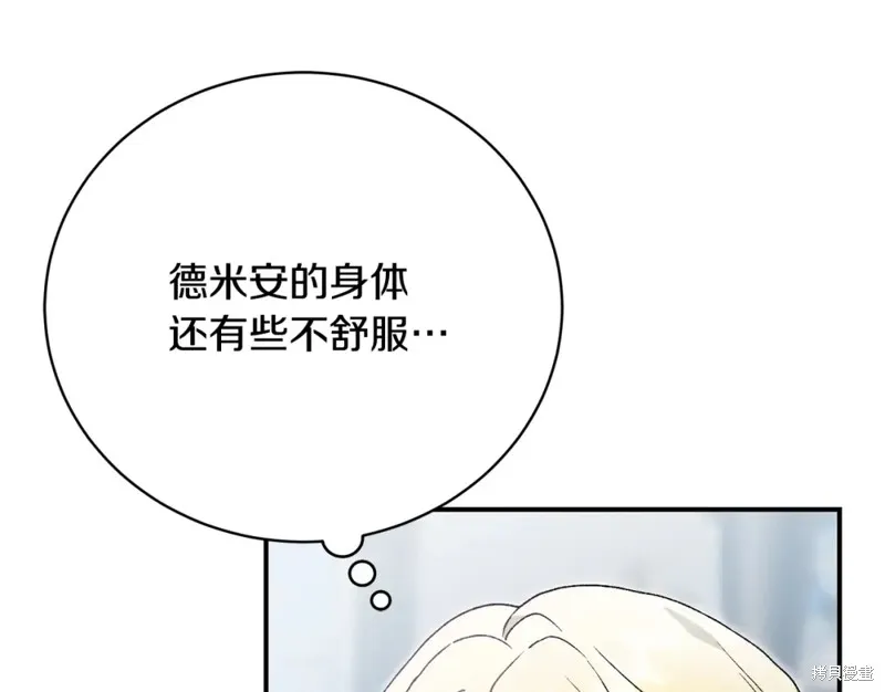 第47话 第167页