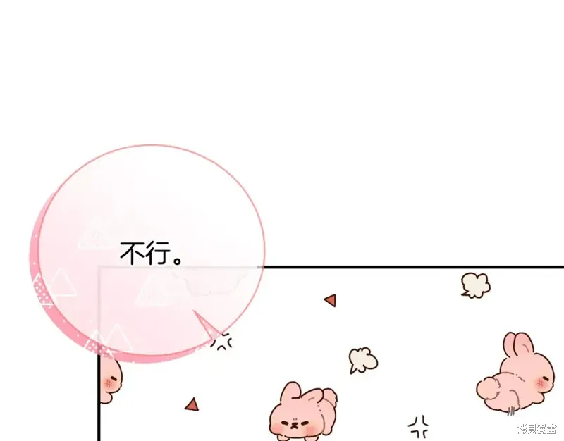 第47话 第170页