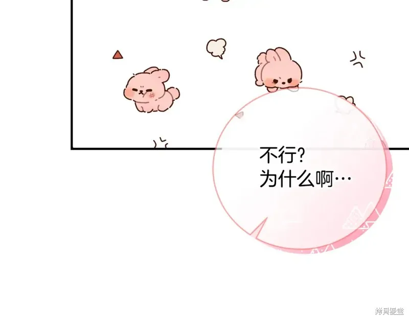 第47话 第171页