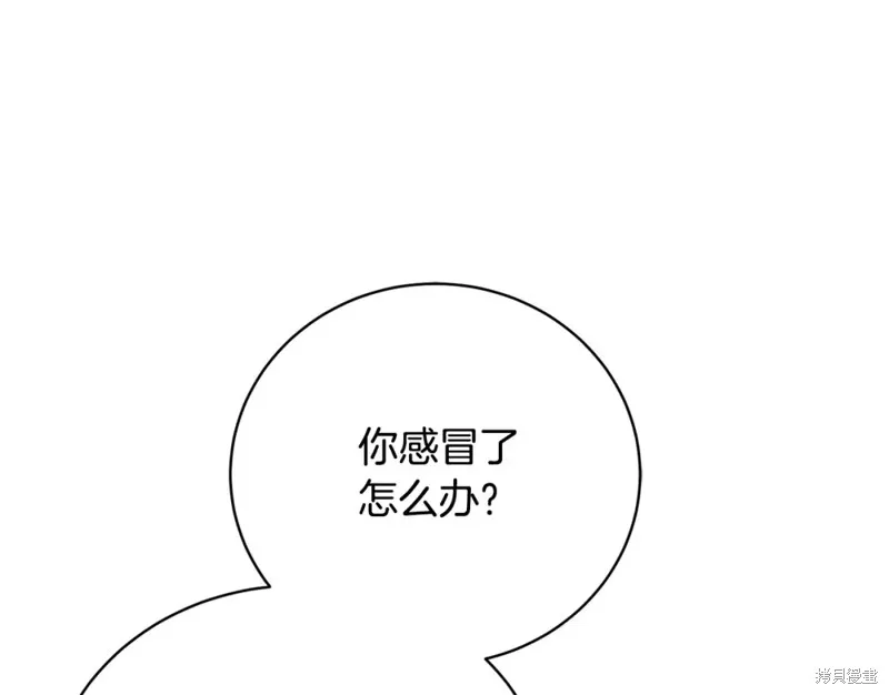 第47话 第172页